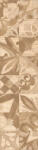 Kai Gresie portelanata tip lemn Alpino Decor Beige 6049, 15, 5x60, 5 cm, bej (3800745604917)