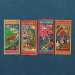 Trader KFT - Indiego Andy Partridge - My Failed Songwriting Career Volume 2 (Vinyl EP (12")) (APEEP904)