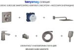 GROHE Eurocube SmartC комплект: душ продукти за вграждане, Brushed hard graphite (BMGkomp6BrushedHardGraphite)