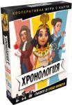Black Sea Настолна игра Хронология - Кооперативна (timet01b100bg - 95044000) - ozone
