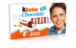 Kinder Шоколад Kinder 8бр. 100гр