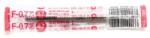 Zebra Inserție pentru stilou cu bilă, 0, 24 mm, ZEBRA "F", roșu F29923 (F29923)