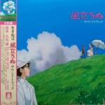 Original Soundtrack - The Wind Rises (2 LP) (4988008088717)