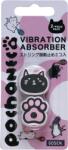 Gosen Antivibrator "Gosen Pochaneco Kuro 2P - Multicolor