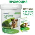 JBL За възрастни кучета - с износени стави yumove 300 БР (yo00380)