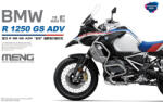 MENG Meng BMW R 1250 GS ADV (Pre-colored Edition) 1: 9 (MT-005s)