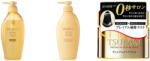 Shiseido - Tsubaki Premium Volume & Repair Shampoo, Conditioner Set + Premium Mask (new version)