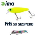 Ima K-FAT 58 SUSPEND 58mm 8gr 005 Cotton Candy (KT58-005)
