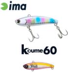 Ima KOUME VIBRATION 60 60mm 11gr 118 Pink Pink (KU60-118) - plazaweb