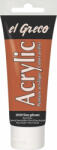 Kreul 28320 АКРИЛНА боя Burnt Sienna 75 ml 1 бр (28320)