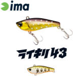 IMA RAIKIRI VIBRATION 43S 43mm 4gr 008 Pearl Yamame Trout (RK43-008) - koi-farm
