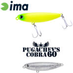 IMA PUGACHEVS COBRA 60 60mm 6gr 101 Shiomi Sparkle (PG60-101) - koi-farm