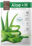 Ariul Masca cu Aloe Vera si Acid Hialuronic pentru Hidratarea si Calmarea Tenului Sensibil 7Days 23ml