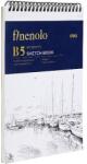 Deli B5, álló, 100 g/m2, spirálozott, fehér rajzpapírfüzet (DEN025)