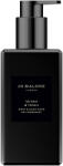 Jo Malone Myrrh & Tonka Body & Hand Wash Душ гел унисекс 250ml