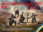 ICM WW2 German mortar GrW 34 w. Crew (mortar a. 4 figures)(100% new molds) 1: 35 (35715)