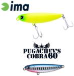 IMA Pugachevs Cobra 60 60mm 6g 105 Blue Back Red Gill wobbler (PG60-105)