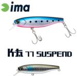 IMA K-Fat 77 Suspend 77mm 12g 009 Mullet wobbler (KT77-009)