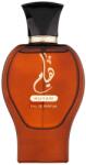 Athoor al Alam Huyam EDP 100 ml Parfum