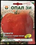 Opal Zi Seminte tomate Inima de Bivol Gigant 0, 2 gr, OpalZi Bulgaria