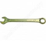 SIBRTEH 22mm kombinált csillag-villás csavarkulcs sárga KIFUTÓ! (149847)