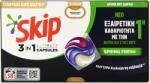 Skip ULTIMATE 3 IN 1 COLOR CAPSULES капсули за цветни дрехи 38 бр - Spring fresh
