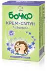 Бочкo Бочко Сапун 75гр - Лавандула (78)
