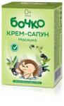 Бочкo Бочко Сапун 75гр - Маслина (78)