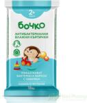 Бочкo Бочко Мокри кърпи 18бр (959)
