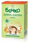 Бочкo Бочко Сапун 75гр - Невен (78)
