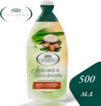 L'Angelica L'Angelica Душ гел 500мл - Алое вера и карите (922)