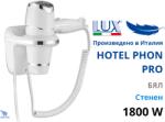 Ideal Lux Lux Italy HOTEL PHON PRO Стенен сешоар за коса с шнур 1800W (HOTEL-PHON-PRO)