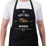 printfashion ROLLE OUT maus - Kötény - Fekete (4931412)