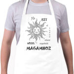 printfashion Közel engedlek - Kötény - Fehér (10876213)