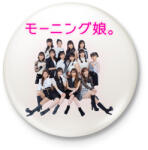 printfashion Morning Musume J-POP - Kitűző, hűtőmágnes - Fehér (16594015)