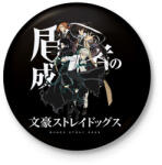 printfashion Bungou Stray Dogs - Kitűző, hűtőmágnes - Fekete (16546547)