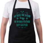 printfashion Az élet túl rövid - Kutya - Kötény - Fekete (13560545)