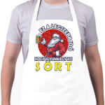printfashion Ez a legszebb idő - Kötény - Fehér (9680416)
