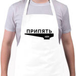 printfashion Pripjaty - Kötény - Fehér (4906321)