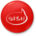 printfashion agrrr-white - Kitűző, hűtőmágnes - Piros (3107993)