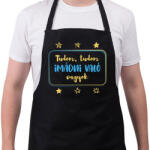 printfashion Tudom, tudom imádni való vagyok - Kisfiú - Kötény - Fekete (7275598)