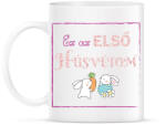 printfashion Ez az első húsvétom - lány - Bögre - Fehér (6329998)