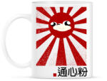 printfashion Japan is the Wae - Bögre - Fehér (1321696)