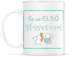 printfashion Ez az első húsvétom - Fiú - Bögre - Fehér (6328467)
