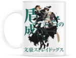 printfashion BUNGOU STRAY DOGS - Bögre - Fehér (16546434)