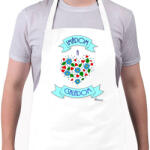 printfashion Imádom a családom - Kötény - Fehér (4902190)