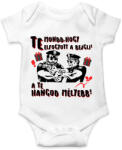 printfashion Te mondd, hogy elfogyott a bejgli a te hangod mélyebb - Baba Body - Fehér (10950913)