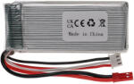 VHBW Modellkészítő eszköz akkumulátor - 1600 mAh 7, 4 V Li-polimer, BEC (888400375)