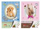 Herlitz Herlitz: Kifestőkönyv A4 28 oldalas Pretty Pets (11295532)