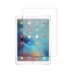  Apple iPad Pro 12.9 (2015), iPad Pro 12.9 2017 üvegfólia, ütésálló lcd kijelző védőfólia törlőkendővel (0, 3mm vékony, 9H)